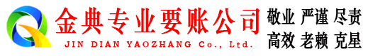 浮梁讨债公司